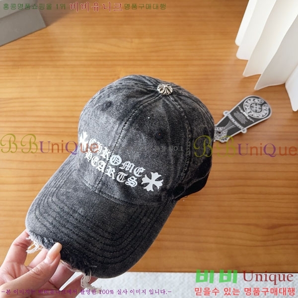 ũ������ ���� CH8794548-2