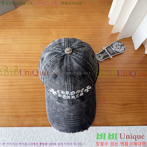 ũ������ ���� CH8794548-2
