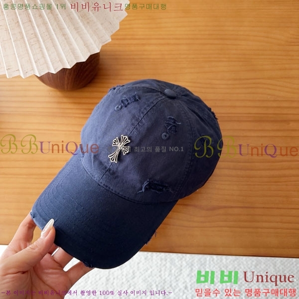 ũ������ ���� CH8794549-1