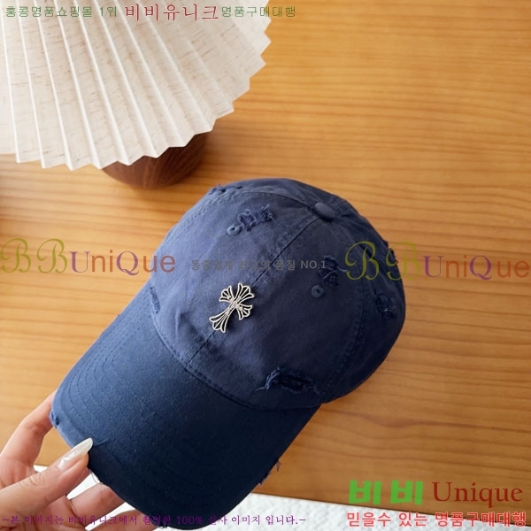ũ������ ���� CH8794549-1
