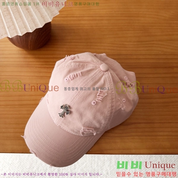 ũ������ ���� CH8794549-2