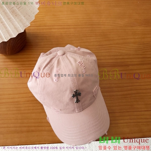 ũ������ ���� CH8794549-2