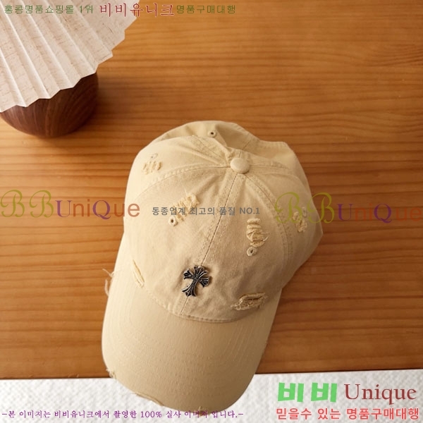 ũ������ ���� CH8794549-3