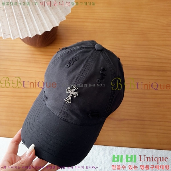 ũ������ ���� CH8794549-4