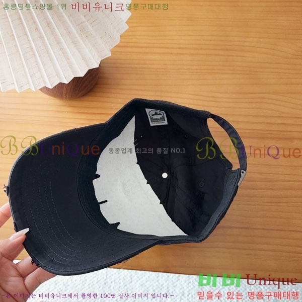 ũ������ ���� CH8794549-4