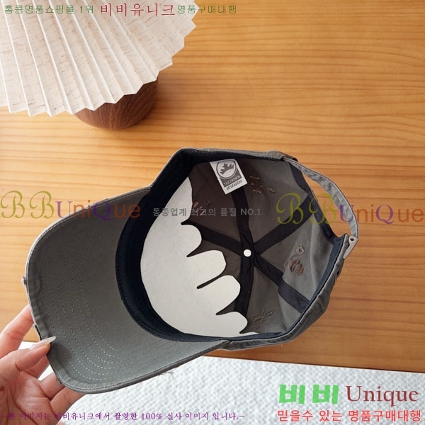 ũ������ ���� CH8794549-7