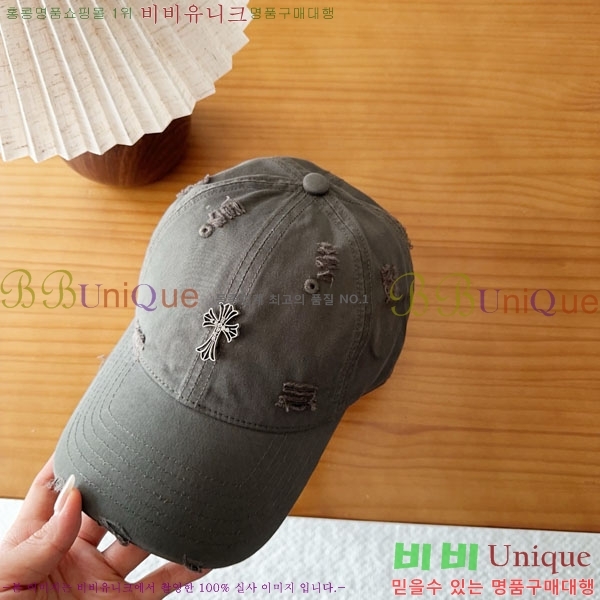 ũ������ ���� CH8794549-7