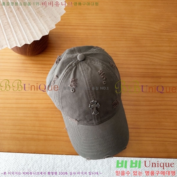 ũ������ ���� CH8794549-7