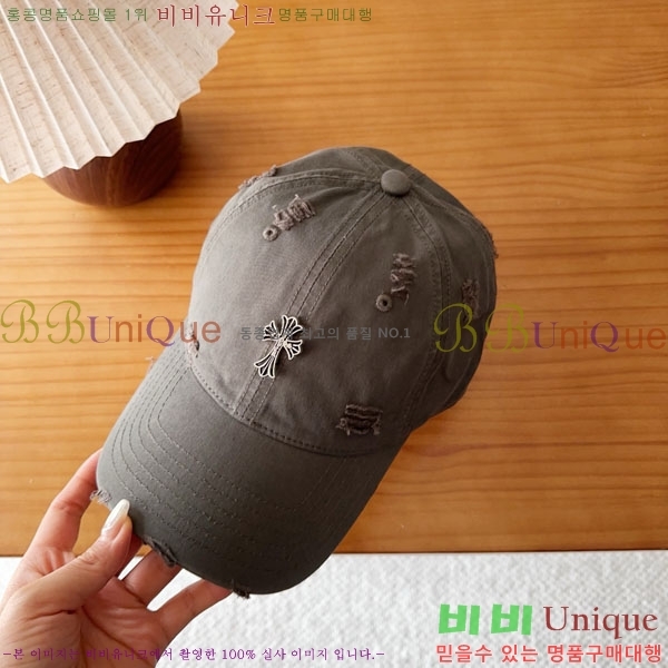 ũ������ ���� CH8794549-7
