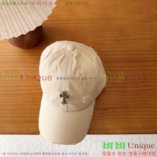 ũ������ ���� CH8794549-8