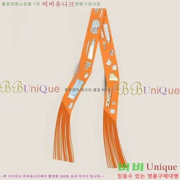 ���� �����޽� ����� HER03437-1
