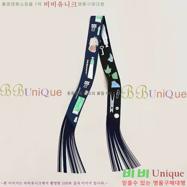 ���� �����޽� ����� HER03437-1