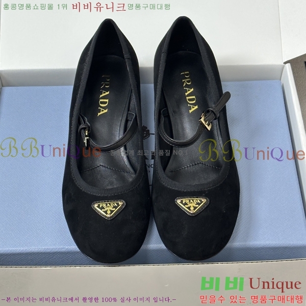 ����� �޸����� ������ 38PR265284-4 �� 3.5cm