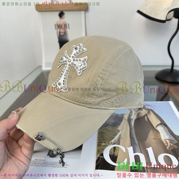 ũ������ ���� CH879458-2