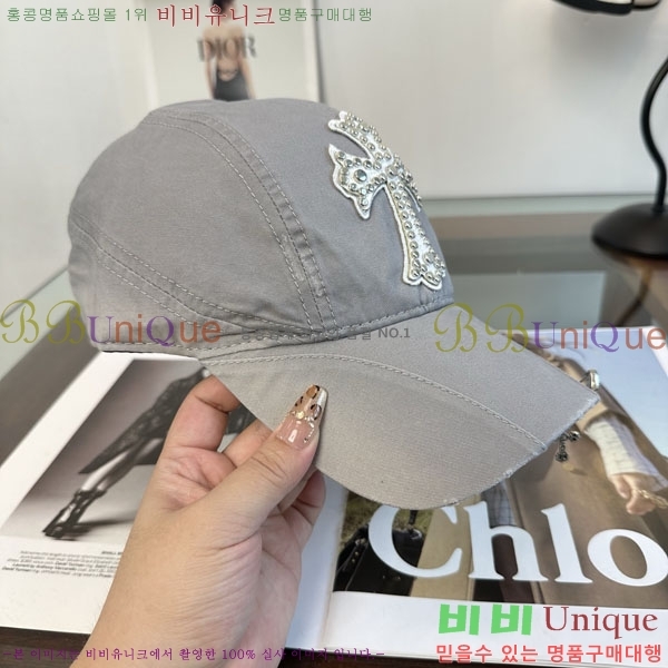 ũ������ ���� CH879458-3