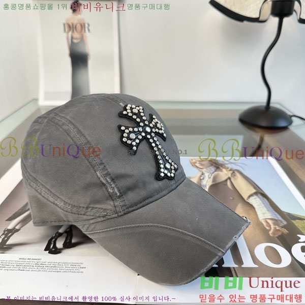 ũ������ ���� CH879458-5