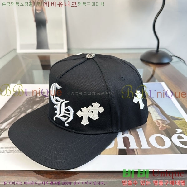 ũ������ ���� CH879457-1