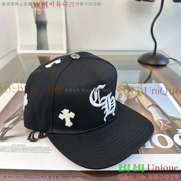 ũ������ ���� CH879457-1