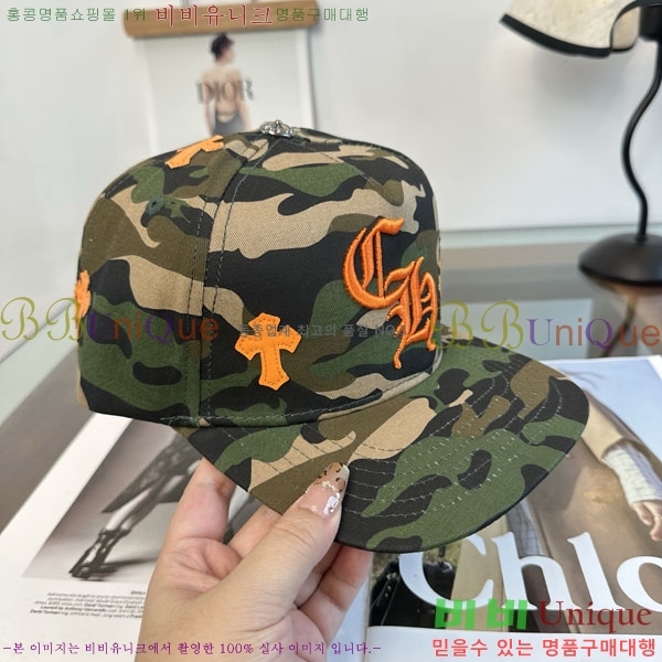ũ������ ���� CH879457-2