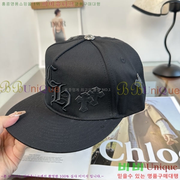 ũ������ ���� CH879457-3