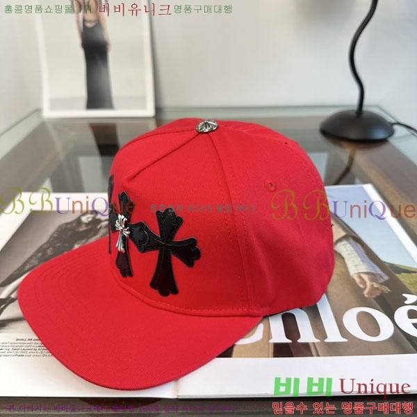 ũ������ ���� CH879456-3
