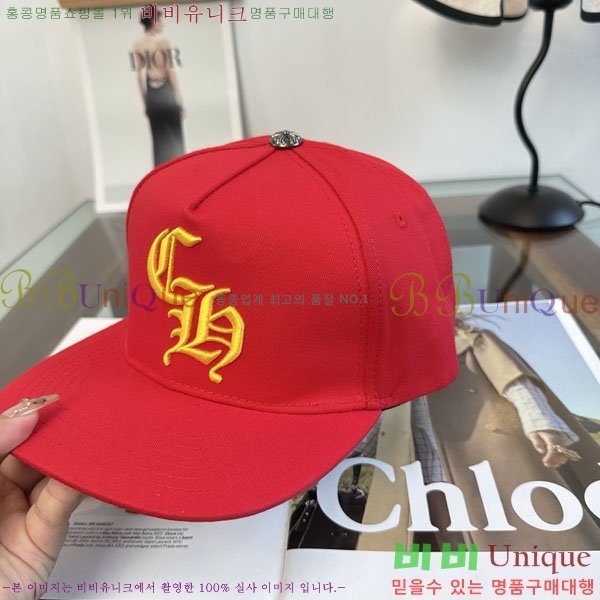 ũ������ ���� CH879455-2