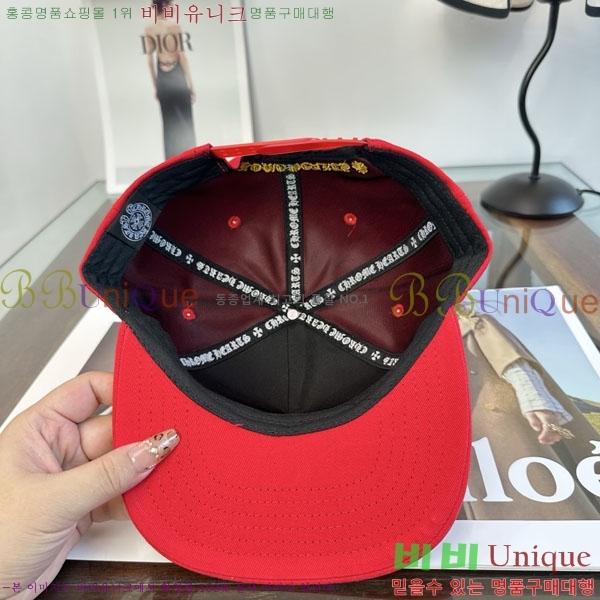 ũ������ ���� CH879455-2