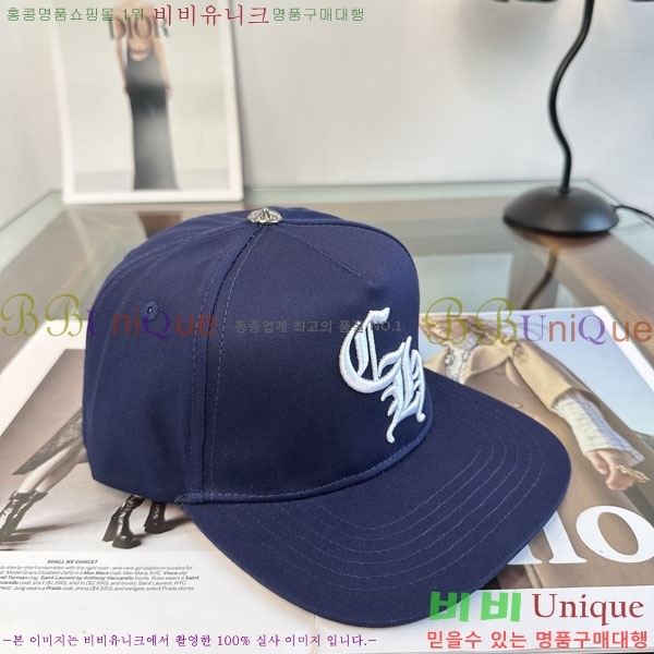 ũ������ ���� CH879455-1