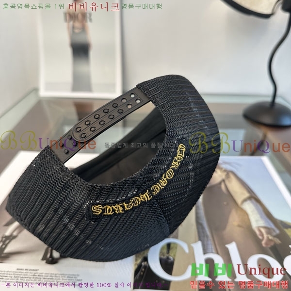 ũ������ ���� CH879454-2