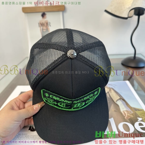 ũ������ ���� CH879454-1