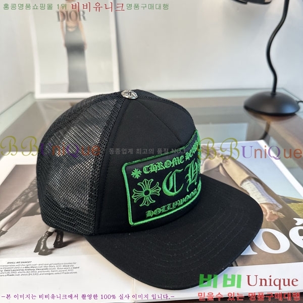 ũ������ ���� CH879454-1