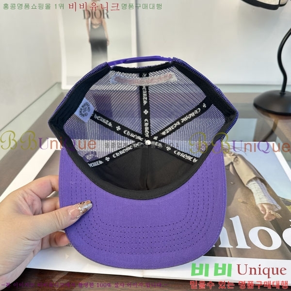 ũ������ ���� CH879454-9