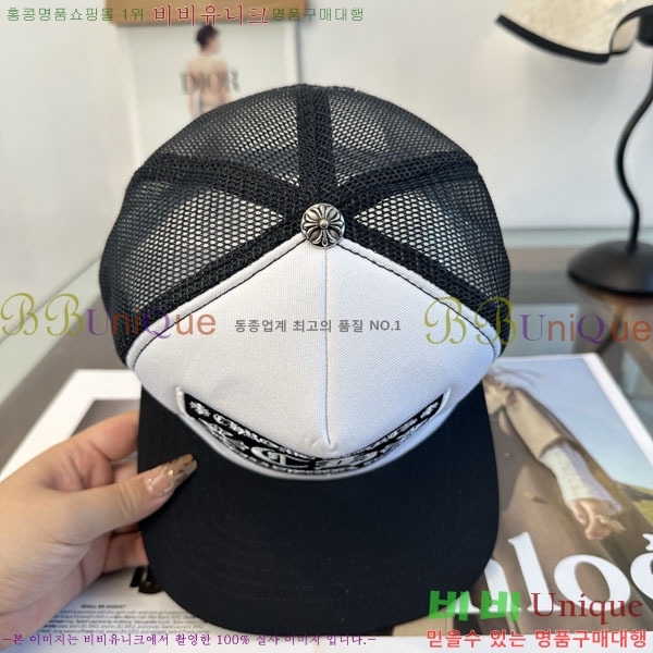ũ������ ���� CH879454-3