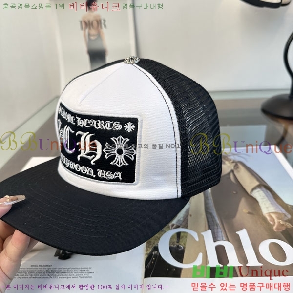 ũ������ ���� CH879454-3
