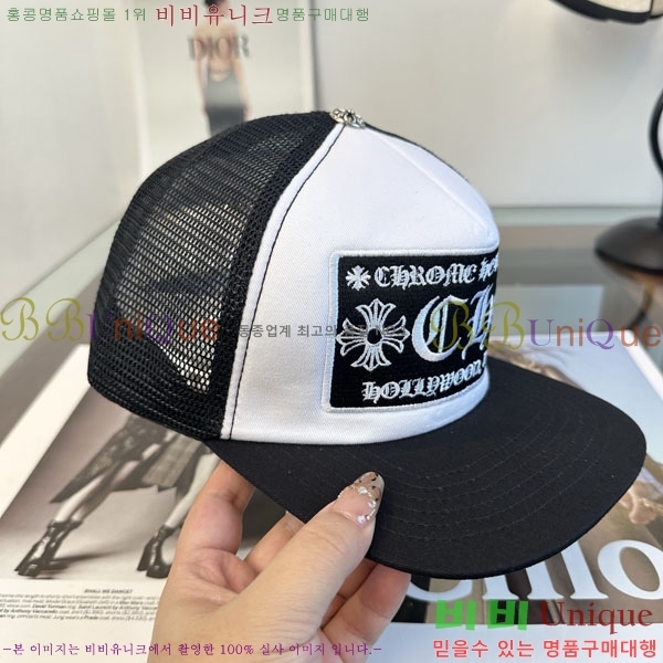 ũ������ ���� CH879454-3