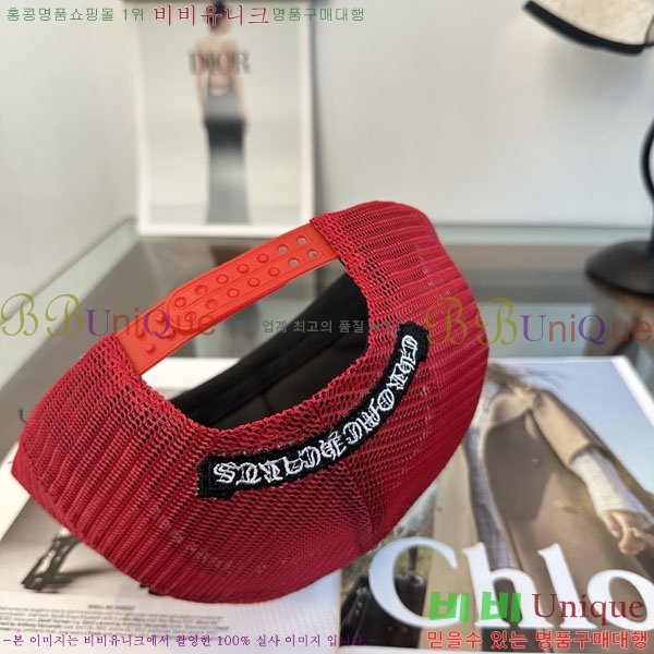 ũ������ ���� CH879454-4