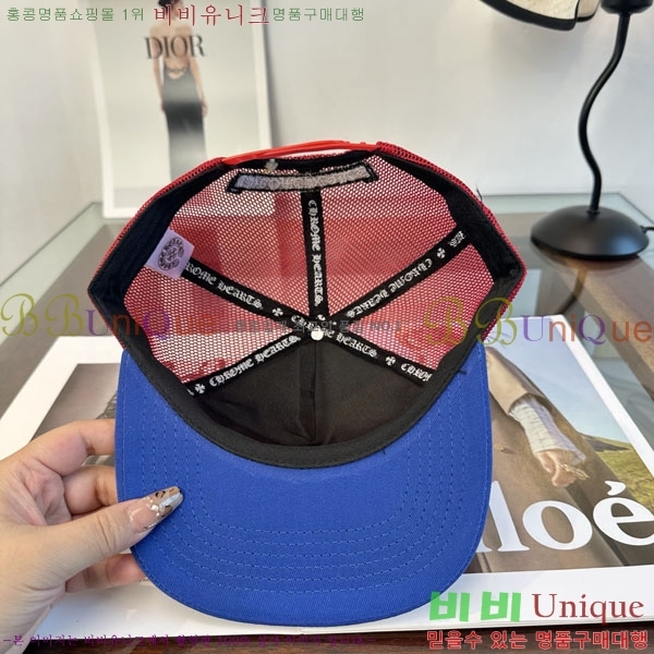 ũ������ ���� CH879454-4