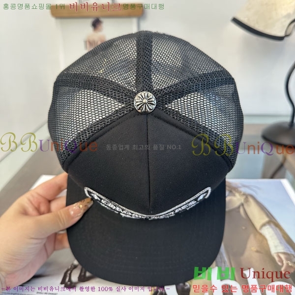 ũ������ ���� CH879454-5