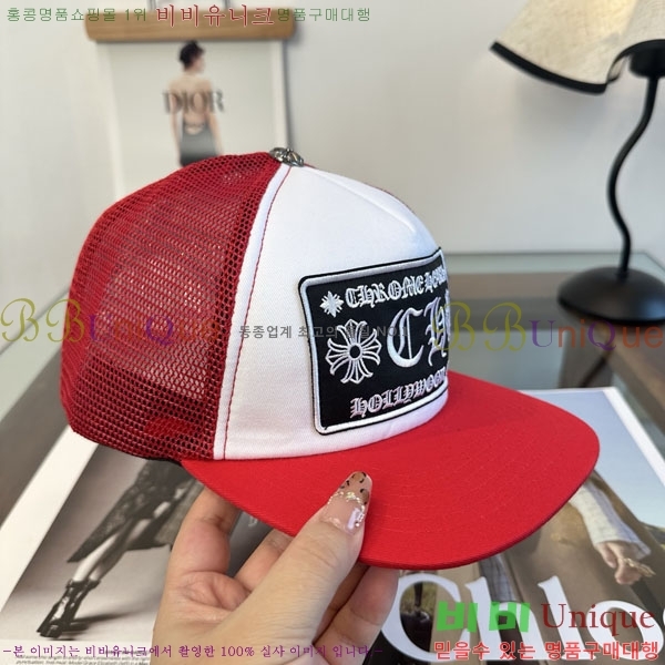 ũ������ ���� CH879454-6