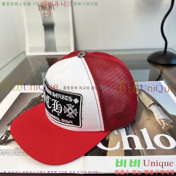 ũ������ ���� CH879454-6