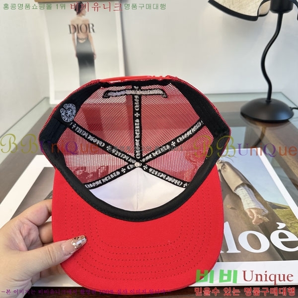 ũ������ ���� CH879454-6
