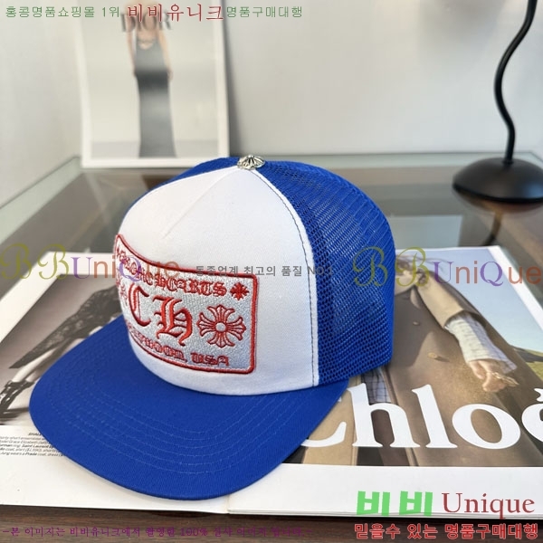 ũ������ ���� CH879454-8