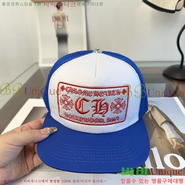 ũ������ ���� CH879454-8