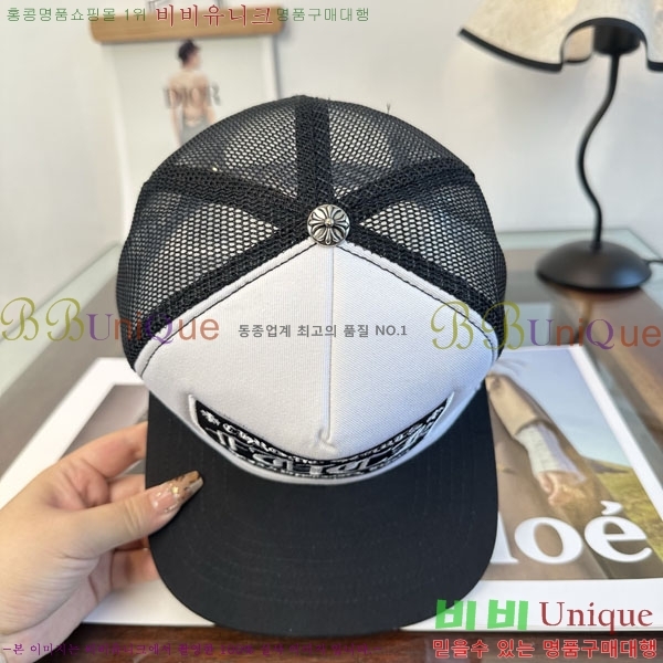 ũ������ ���� CH879453-1