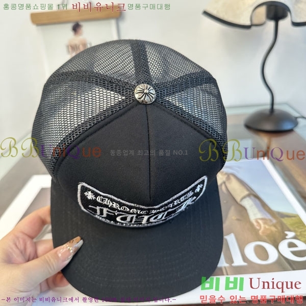 ũ������ ���� CH879453-2