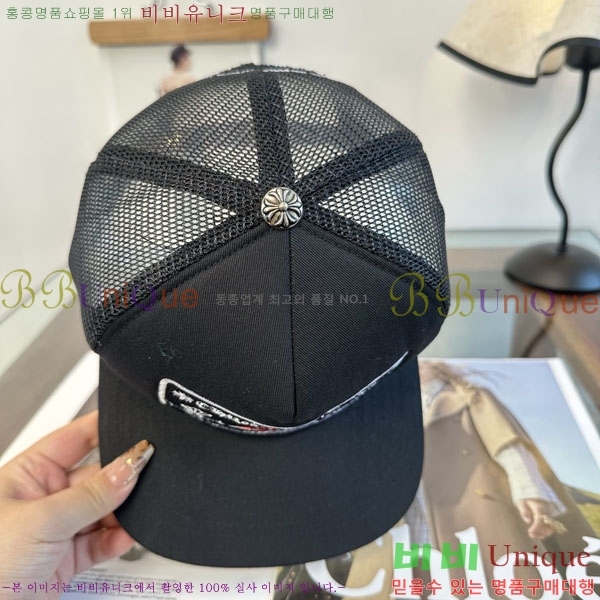 ũ������ ���� CH879452-2
