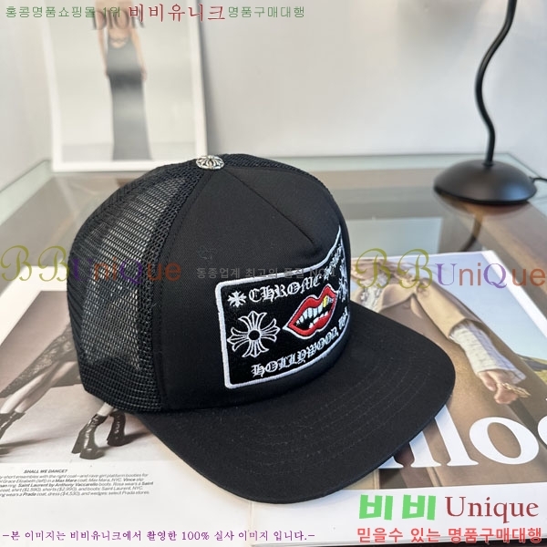 ũ������ ���� CH879452-2