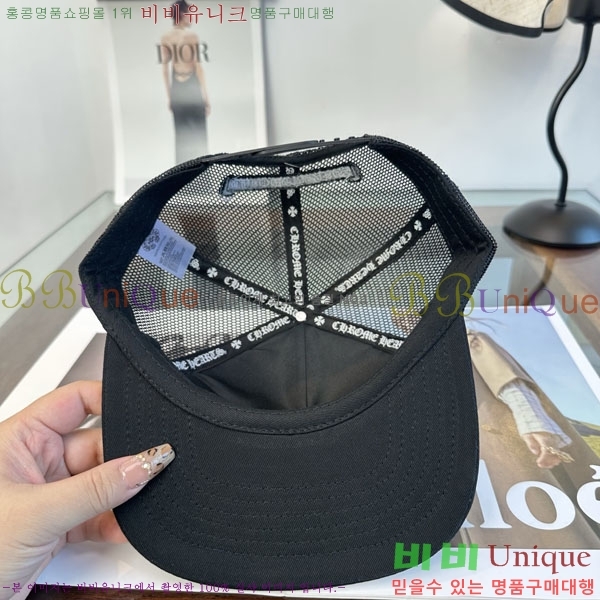 ũ������ ���� CH879452-1