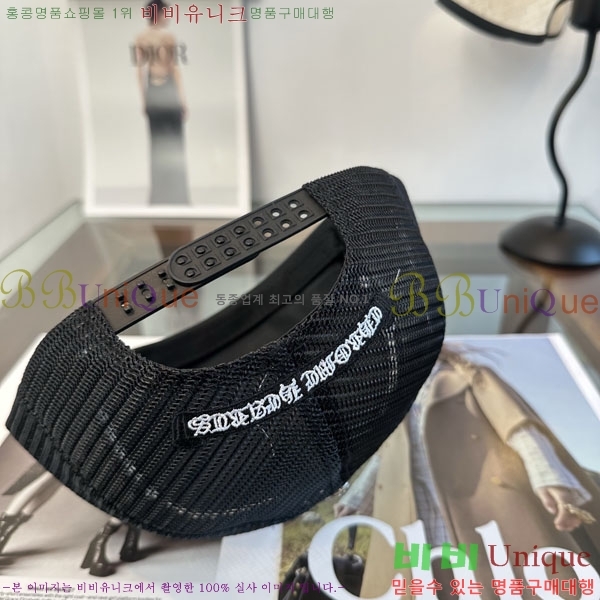 ũ������ ���� CH879452-1