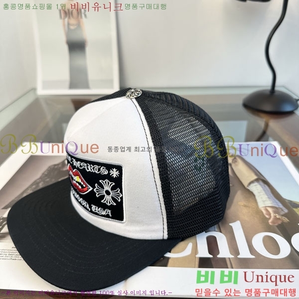 ũ������ ���� CH879452-1
